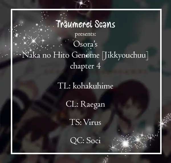 Naka no Hito Genome [Jikkyouchuu] Chapter 4 1